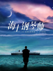free性chinese国语对白
